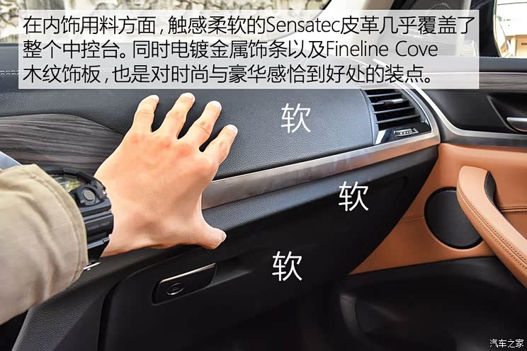 �������� ����X3 2018�� xDrive30i ������ M�˶���װ