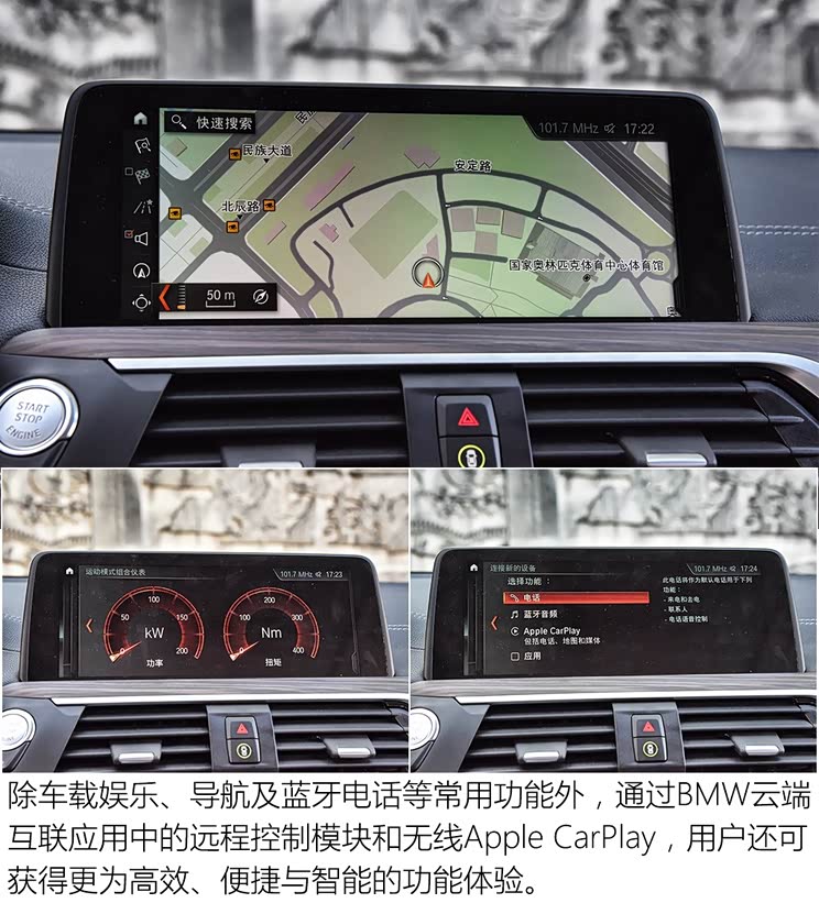�������� ����X3 2018�� xDrive30i ������ M�˶���װ