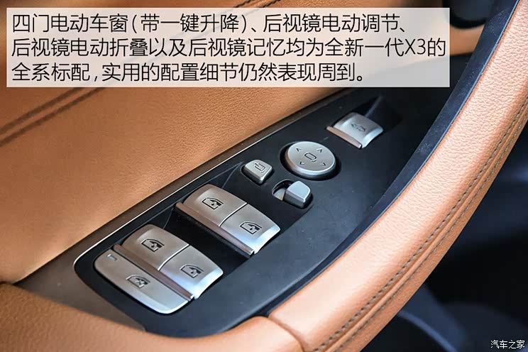 �������� ����X3 2018�� xDrive30i ������ M�˶���װ