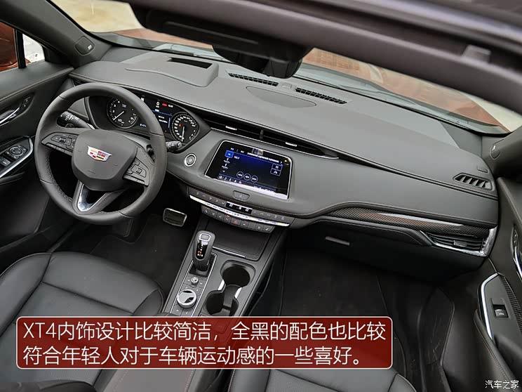 上汽通用凯迪拉克 凯迪拉克XT4 2018款 28T 四驱铂金运动版