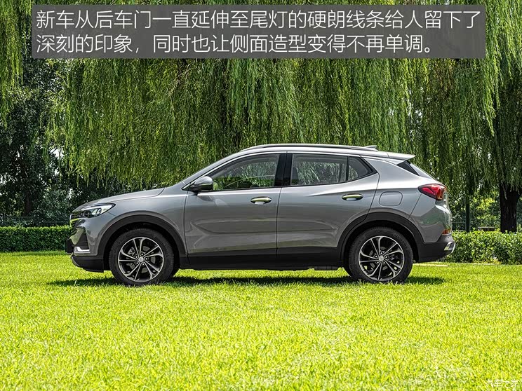 ����ͨ�ñ�� ������GX 2020�� 20T CVT�����콢��