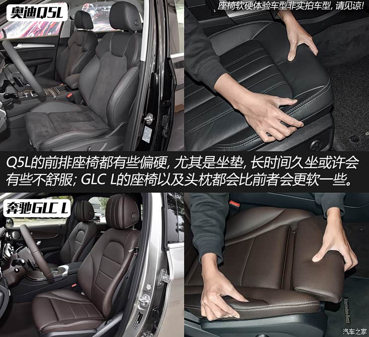 但在乘坐感受上还是后者更舒适一些,q5l的前后排坐垫和靠背都有些硬