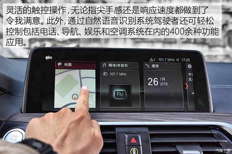 �������� ����X3 2018�� xDrive30i ������ M�˶���װ