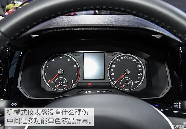 一汽-大众捷达 捷达VS7 2019款 基本型