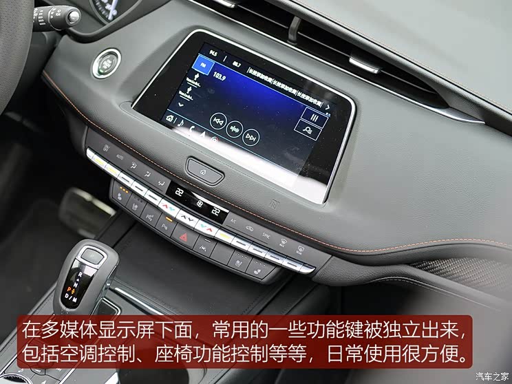 上汽通用凯迪拉克 凯迪拉克XT4 2018款 28T 四驱铂金运动版