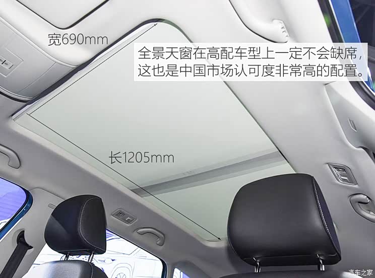 一汽-大众捷达 捷达VS7 2019款 基本型