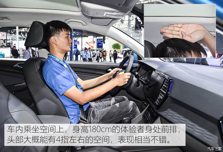 一汽-大众捷达 捷达VS7 2019款 基本型