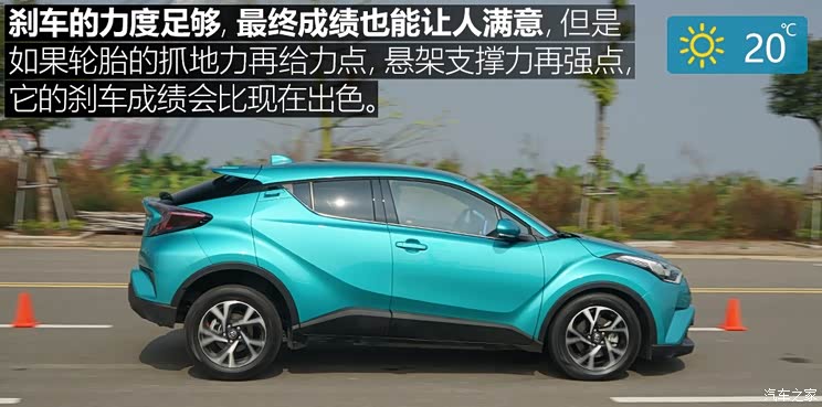 广汽丰田 丰田C-HR 2018款 2.0L 豪华版 国V
