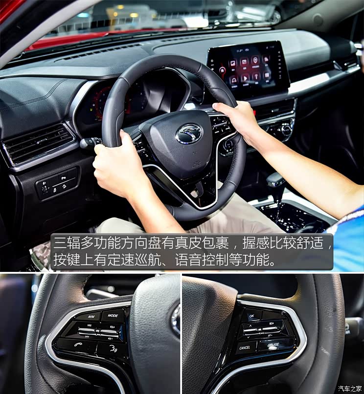 大方简洁2[汽车之家新车图解]  继dx3和dx7之后,东南汽车又推出了dx5