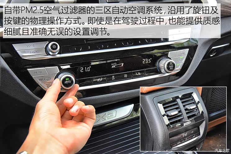 �������� ����X3 2018�� xDrive30i ������ M�˶���װ