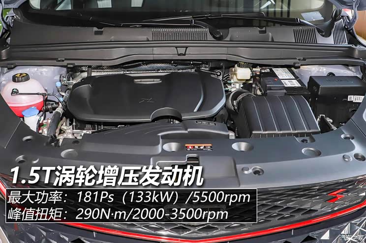 吉利汽车 缤越 2022款 缤越cool 1.5td dct battle版