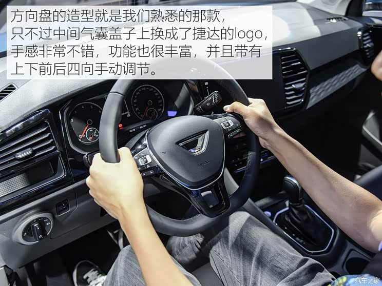一汽-大众捷达 捷达VS7 2019款 基本型
