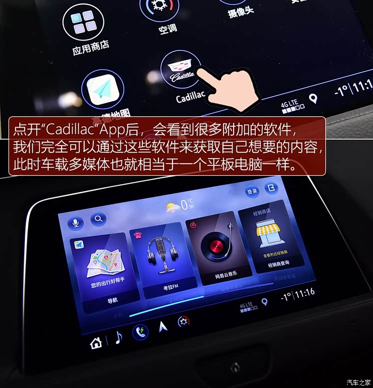 上汽通用凯迪拉克 凯迪拉克XT4 2018款 28T 四驱铂金运动版