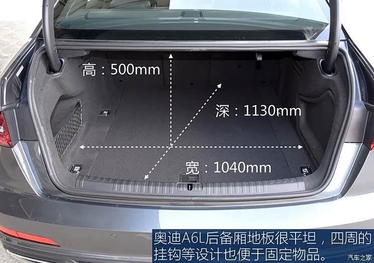 解读低配车 实拍奥迪a6l 40 tfsi车型