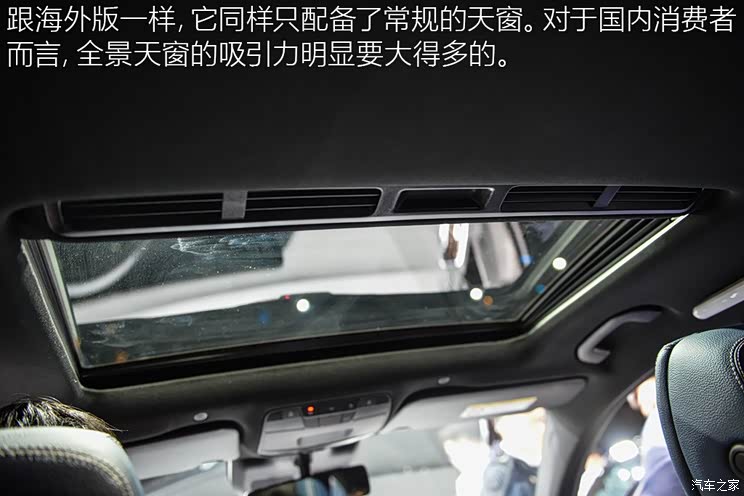 744x0_1_autohomecar__ChcCSFy09f-AWJ0RAAIb124wrOw977.jpg