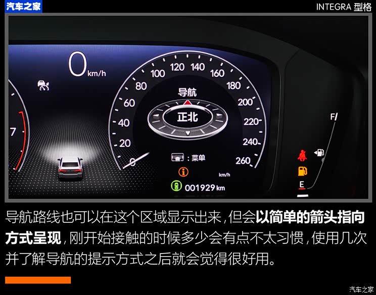 液晶仪表车漆厚度型格长期测试3