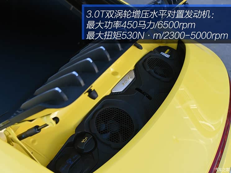 保时捷 保时捷911 2019款 Carrera 4S 3.0T