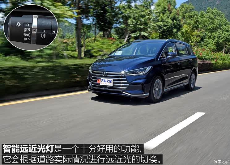 比亚迪 宋max 2020款 基本型