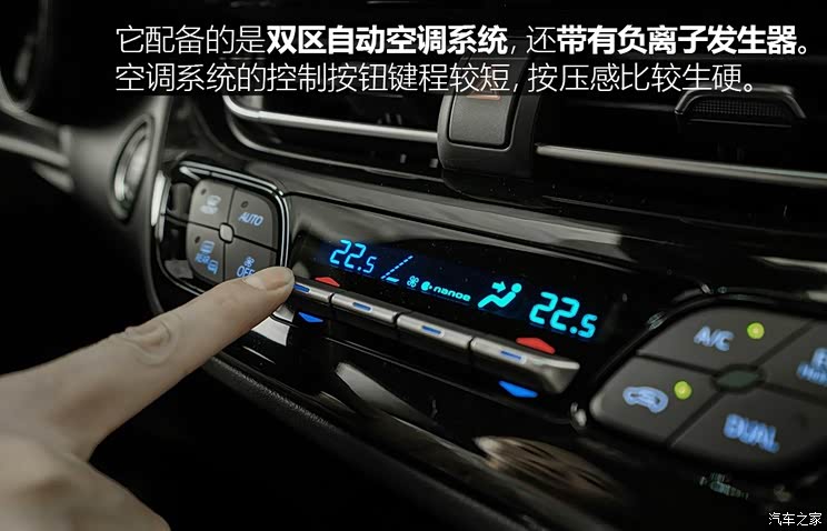 广汽丰田 丰田C-HR 2018款 2.0L 豪华版 国V