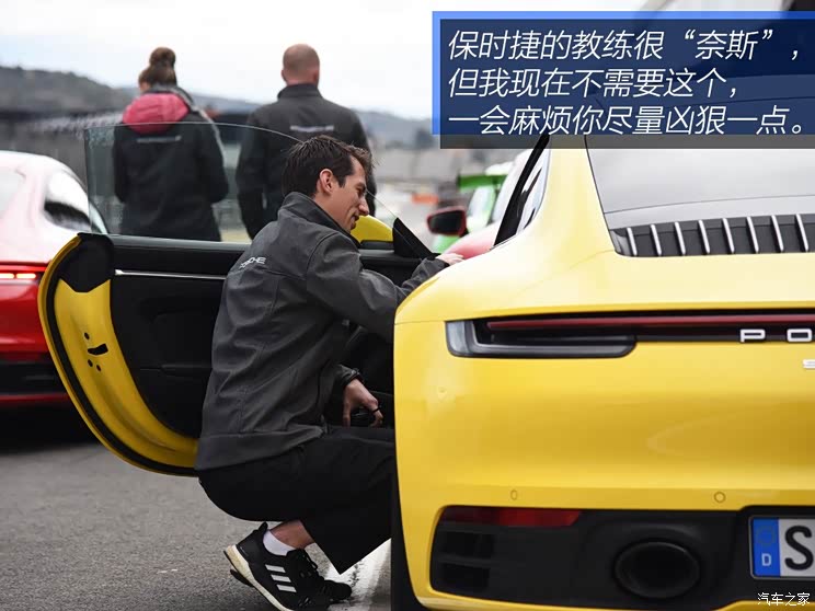 保时捷 保时捷911 2019款 Carrera 4S 3.0T