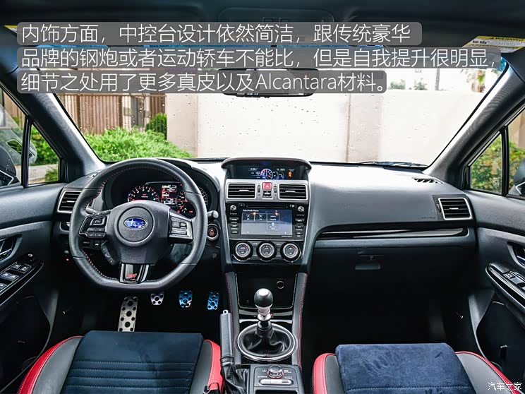 多一些热爱海外试驾斯巴鲁wrxsti