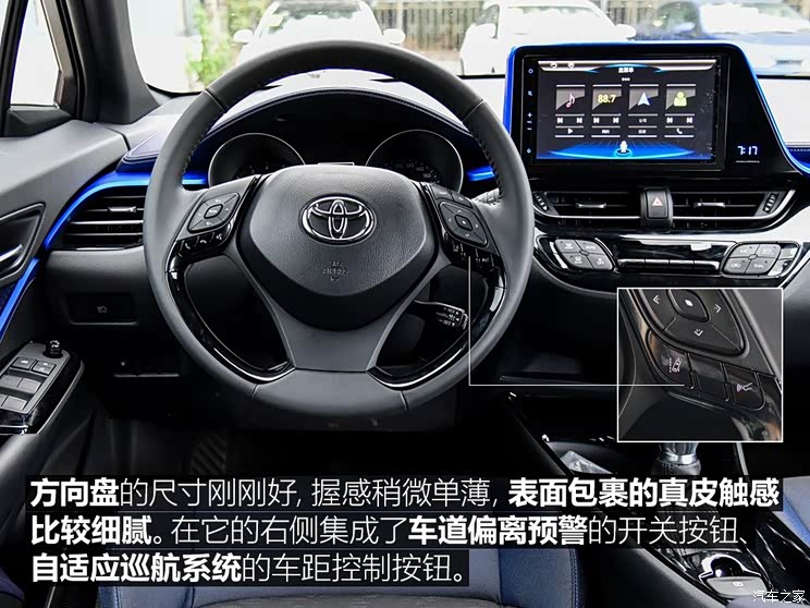 广汽丰田 丰田C-HR 2018款 2.0L 豪华版 国V
