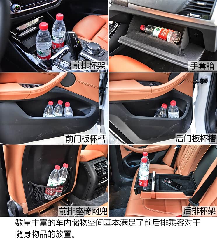 �������� ����X3 2018�� xDrive30i ������ M�˶���װ