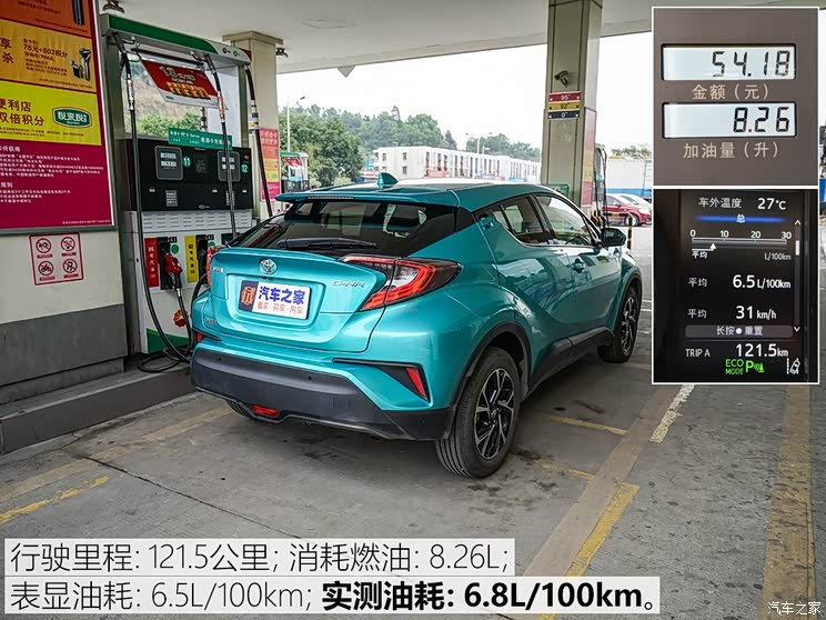 广汽丰田 丰田C-HR 2018款 2.0L 豪华版 国V