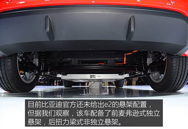 e网旗下的两厢运动轿车实拍比亚迪e2