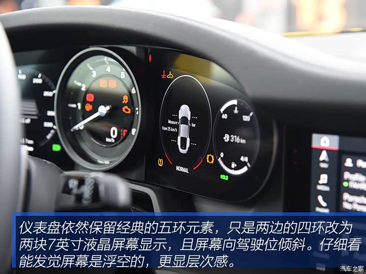 保时捷 保时捷911 2019款 Carrera 4S 3.0T
