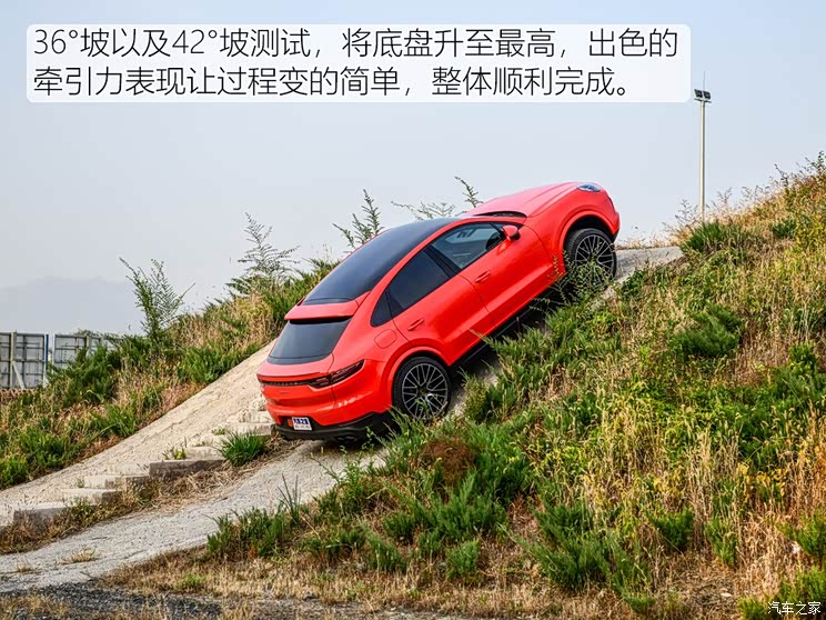 保时捷 Cayenne 2019款 Cayenne Coupé 3.0T