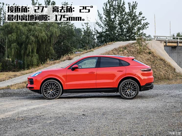 保时捷 Cayenne 2019款 Cayenne Coupé 3.0T