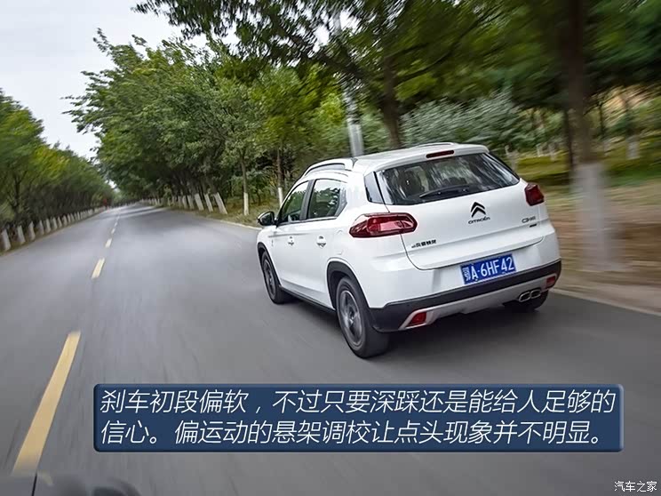 东风雪铁龙 雪铁龙C3-XR 2019款 230THP DCT ORIGINS百年臻享版