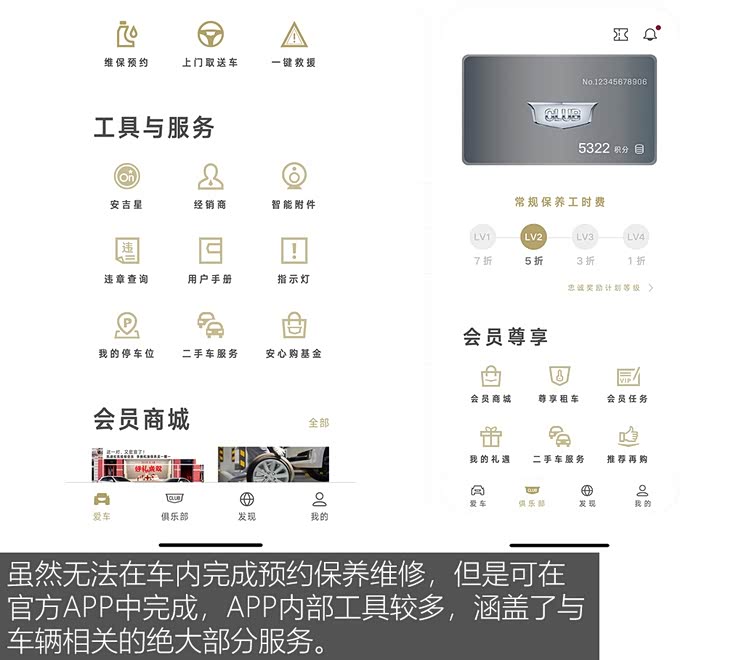 上汽通用凯迪拉克 凯迪拉克XT6 2020款 28T 六座豪华型