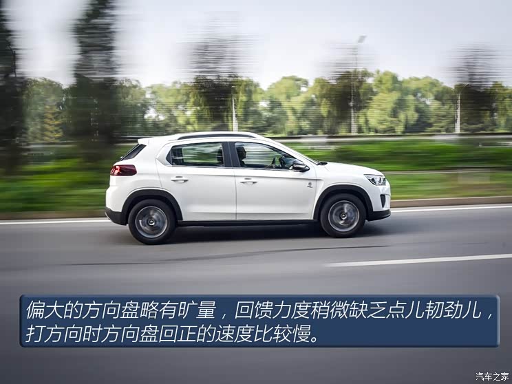 东风雪铁龙 雪铁龙C3-XR 2019款 230THP DCT ORIGINS百年臻享版