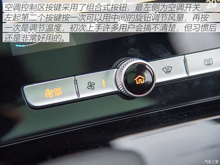 实用的好帮手荣威rx5max长期测试