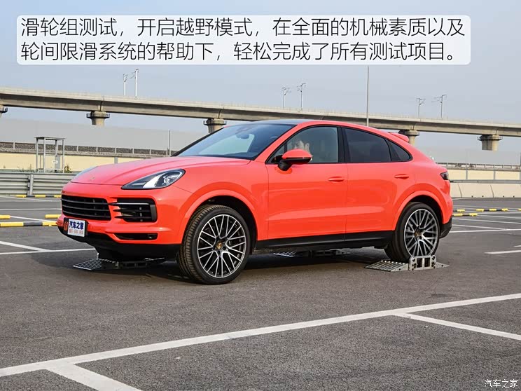 保时捷 Cayenne 2019款 Cayenne Coupé 3.0T