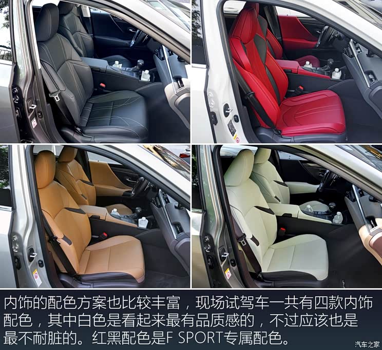 售27.90-46.80万元 雷克萨斯全新ES上市【多图】