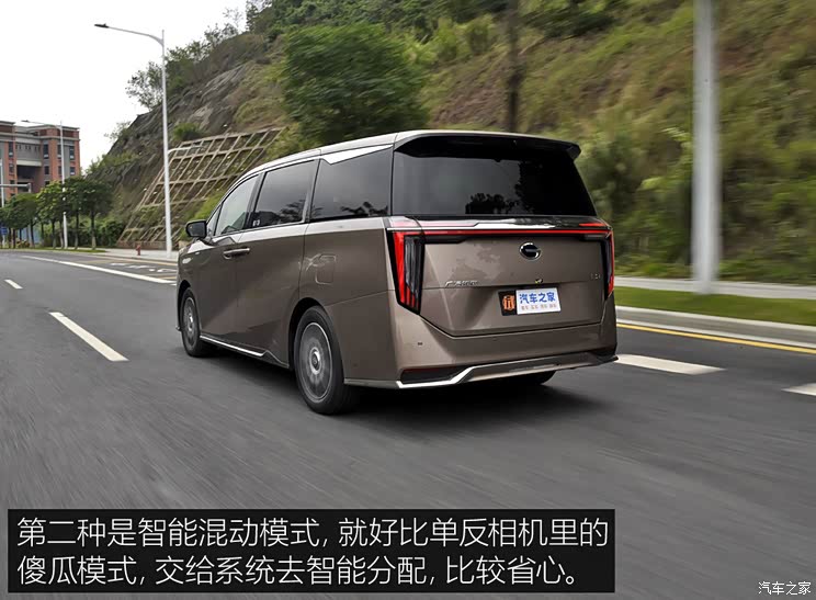 GAC passenger car, Trumpchi E9 2023 E9 MAX GAC passenger car, Trumpchi E9 2023 E9 MAX