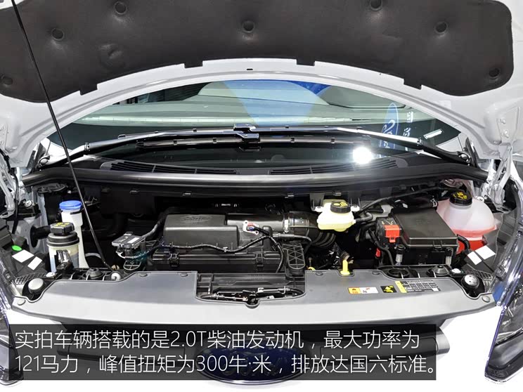 江铃福特 全顺 2019款 2.0T柴油商旅车中轴中顶9座国VI