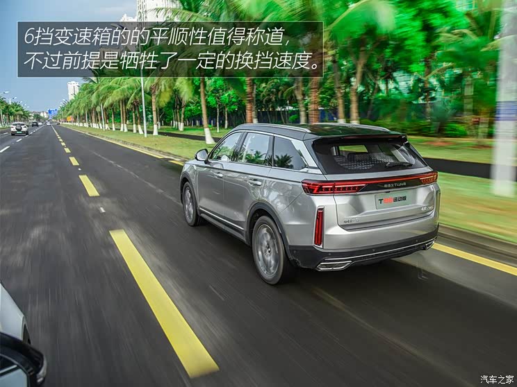 一汽奔腾 奔腾t99 2020款 s 20td 自动运动尊贵型