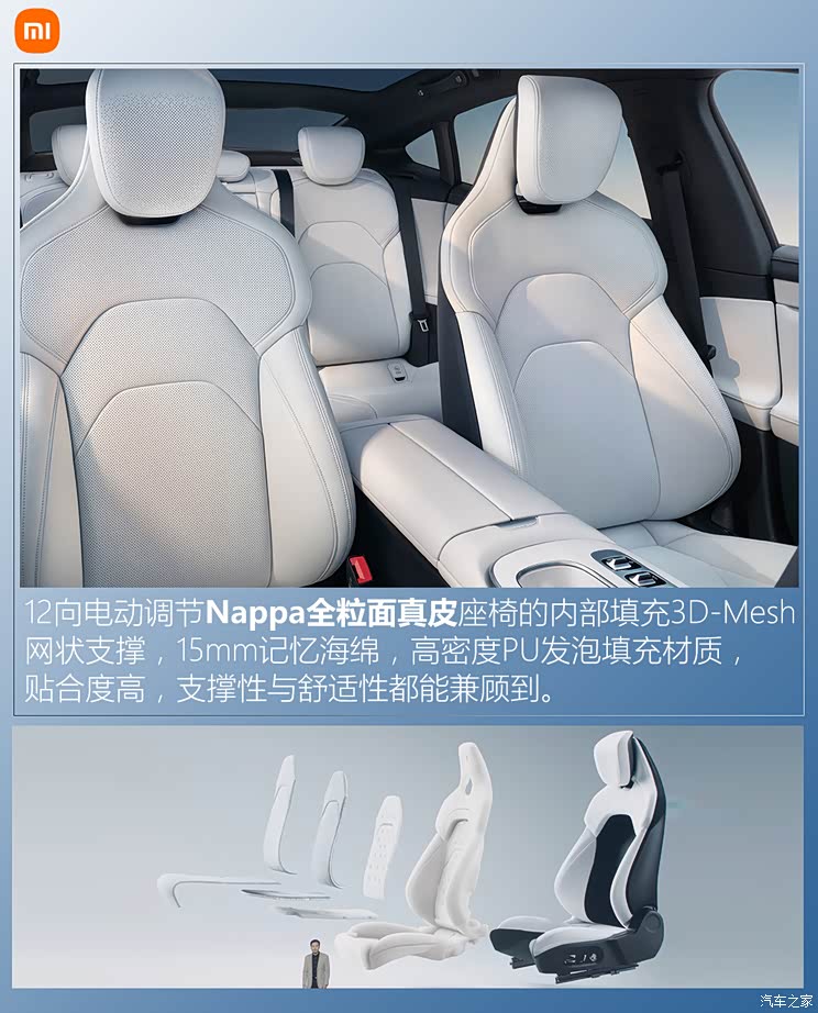 59万起 小米中大型车su7正式上市_汽车之家