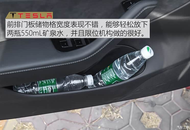 特斯拉 Model 3 2019款 Performance高性能全轮驱动版