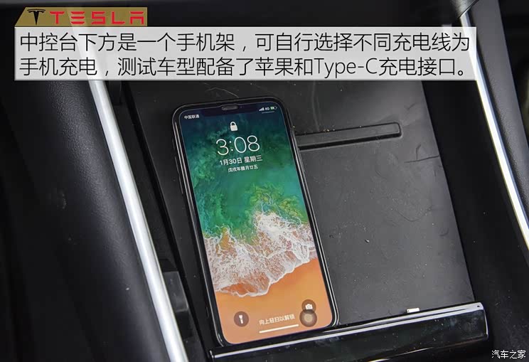 特斯拉 Model 3 2019款 Performance高性能全轮驱动版