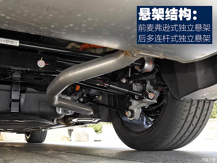 提升"硬实力" 试驾比亚迪汉dm-i车型