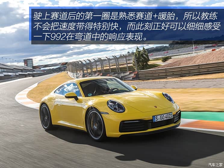 保时捷 保时捷911 2019款 Carrera S 3.0T
