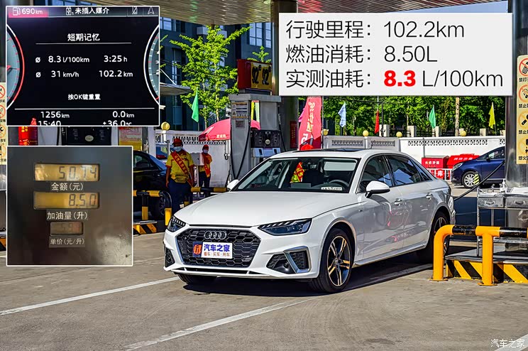 һ��-���ڰµ� �µ�A4L 2020�� 40 TFSI quattro ����������
