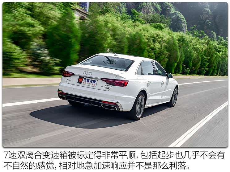 һ��-���ڰµ� �µ�A4L 2020�� 40 TFSI quattro ����������