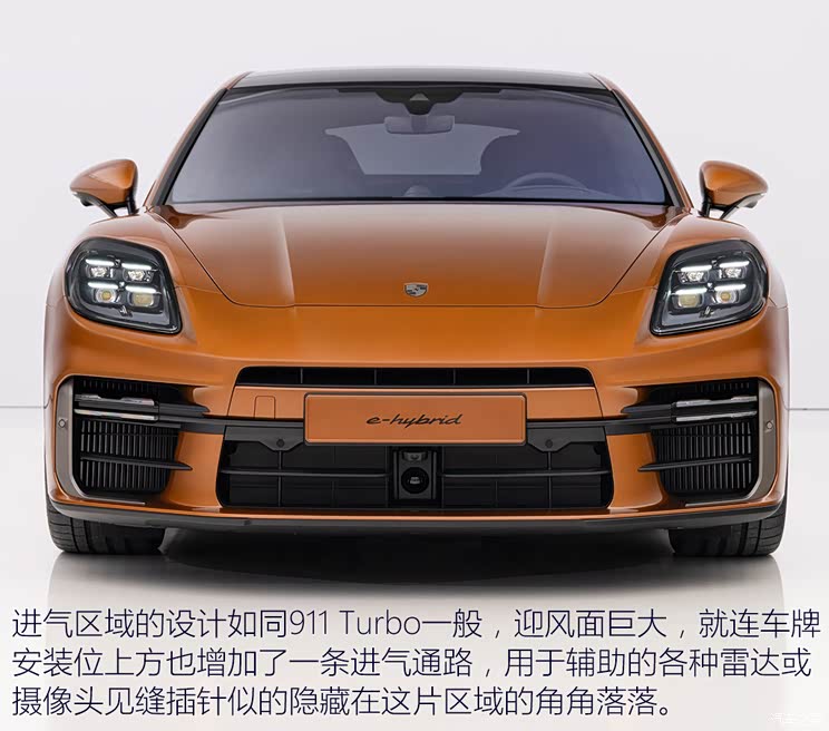 保时捷 panamera新能源 2024款  panamera turbo e-hybrid 行政加长版