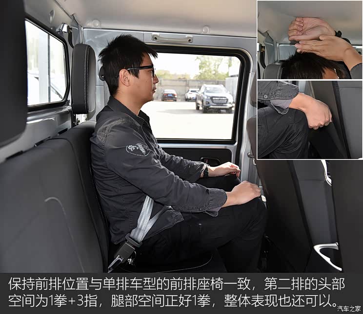 长安凯程 长安星卡plus 2022款 1.6l豪华型空调双排标准车dam16kr